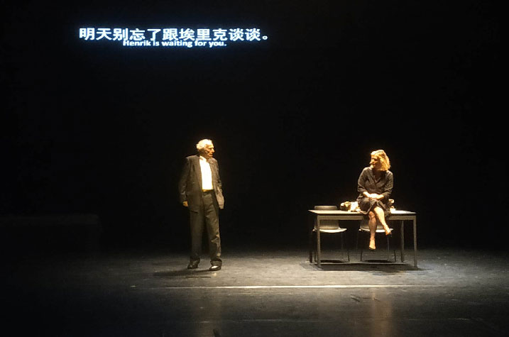 sébatien sidaner, optocircus